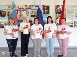Диктант Победы Диктант Победы.