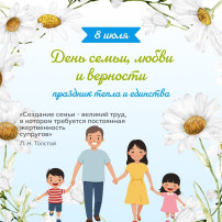 Неделя правовой помощи семье Неделя правовой помощи семье.