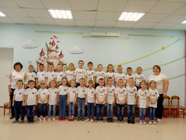 Дорогою добра Дорогою добра.