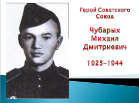 Час Памяти Час Памяти.